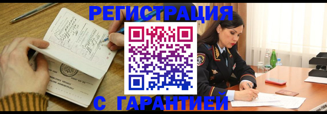 форма 3 в Саранске
