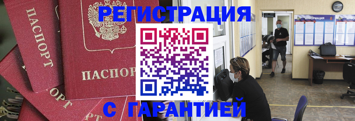 форма 3 в Саранске